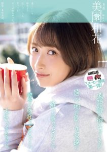 「美园和花」最新作品YUJ-040封面及内容剧情预览-集忧台