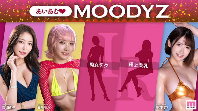 新井リマ(新井里真)最新作品MNGS-002封面及内容剧情预览-集忧台