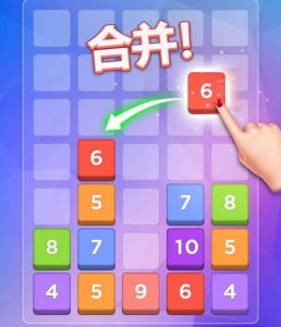 数字合成游戏推荐,在指尖碰撞的数字艺术中感受策略与解压的乐趣-集忧台