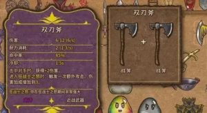 装备合成游戏,策略与创造的指尖盛宴-集忧台