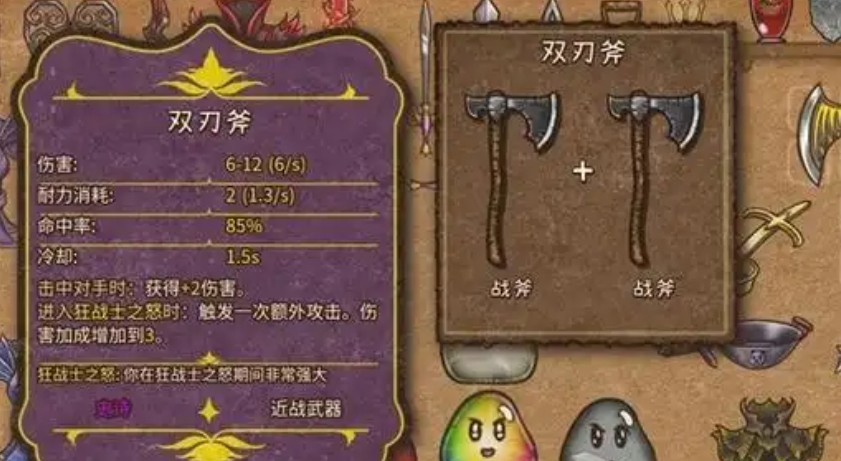 装备合成游戏，策略与创造的指尖盛宴-集忧台