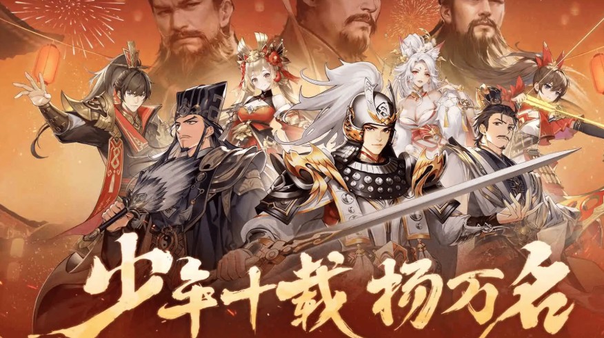 游族网络精品游戏推荐，在全球化与传统文化交融中寻找乐趣-集忧台