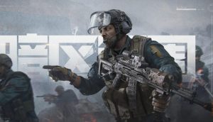 腾讯2025年游戏生态全景解析,多端联动与IP矩阵引领行业变革-集忧台