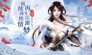 冰川网络精品游戏推荐,2025年创新与情怀并存的沉浸式体验-集忧台