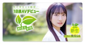 皆川らん(皆川兰)最新作品SDAB-327封面及内容剧情预览-集忧台