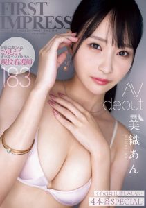 美织あん(美织杏)最新作品IPZZ-617封面及内容剧情预览-集忧台