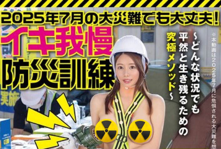 都月るいさ(都月琉衣纱)最新作品SGKI-055封面及内容剧情预览-集忧台