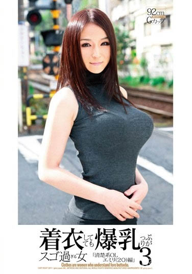 百花艾蜜莉（百花エミリ）精选作品推荐封面及内容剧情预览-集忧台