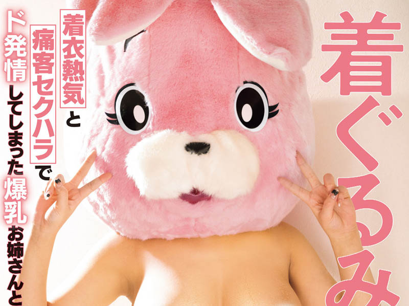 「佐山由依」最新作品RKI-720封面及内容剧情预览-集忧台