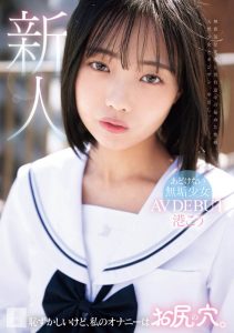 港こう(港光)最新作品MUDR-336封面及内容剧情预览-集忧台