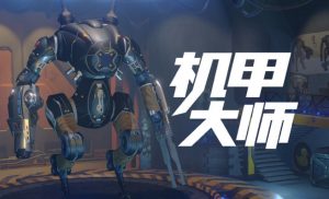 钢铁洪流的碰撞,不容错过的机甲风格枪战游戏盛宴-集忧台