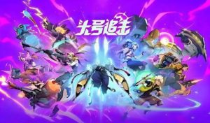 从科幻战场到末日生存,总有一款让你热血沸腾!-集忧台