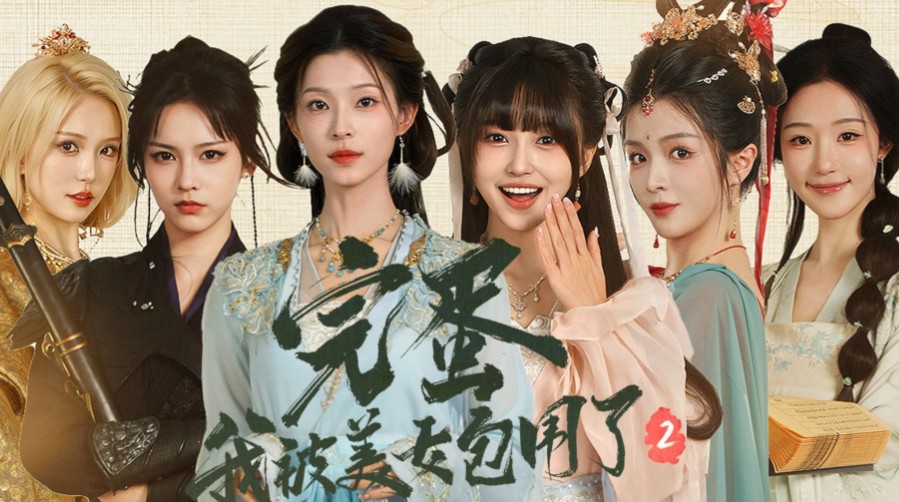 互动真人游戏精选推荐 ，沉浸式叙事新体验-集忧台