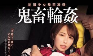 「宍戸里帆」最新作品SAME-185封面及内容剧情预览-集忧台