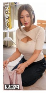 西条るり(西条瑠璃)最新作品KURE-008封面及内容剧情预览-集忧台