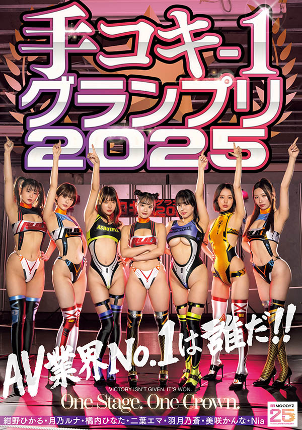 「7位女星争手枪王」共演作品CKCK-023封面及内容剧情预览-集忧台