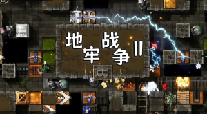 塔防盛宴，策略至上，乐趣无穷的经典与创新之选-集忧台