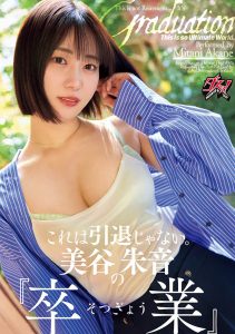 「美谷朱音」最新作品DASS-770封面及内容剧情预览-集忧台