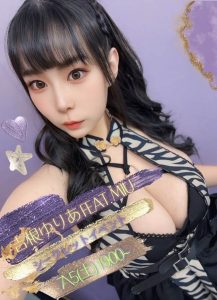 吉根柚莉爱(吉根ゆりあ)最新作品MIMK-251封面及内容剧情预览-集忧台