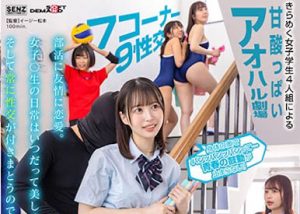 「4位可爱制服正妹」合演作品SDDE-678封面及内容剧情预览-集忧台