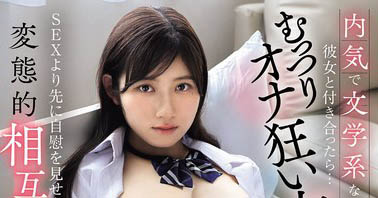 设楽ゆうひ（设乐夕日）最新作品EBWH-285封面及内容剧情预览-集忧台