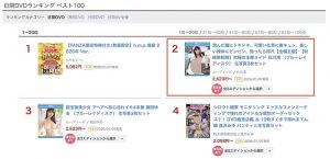 「石川澪」最新作品MIDA-459封面及内容剧情预览-集忧台