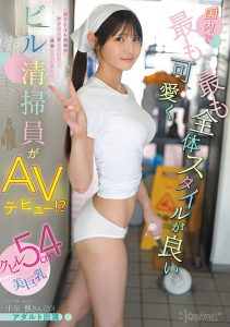 「小泉枫」最新作品CAWD-942封面及内容剧情预览-集忧台