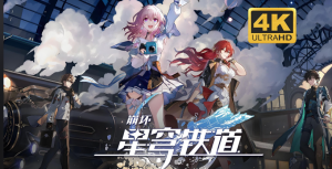 国产游戏关卡装备推荐通用指南-集忧台