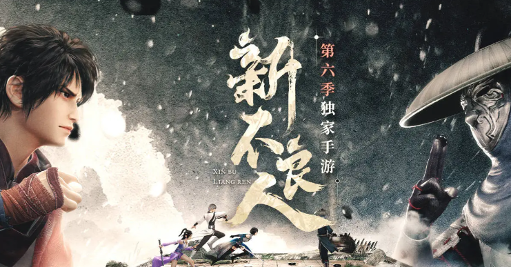 国产动漫改编游戏推荐，从屏幕到指尖的热血延续-集忧台