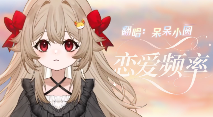 甜度超标！2026年国产恋爱游戏甜蜜指南-集忧台