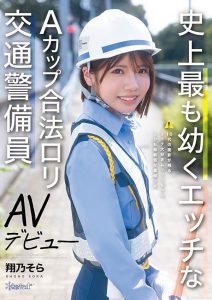 翔乃そら(翔乃空)最新作品CAWD-947封面及内容剧情预览-集忧台