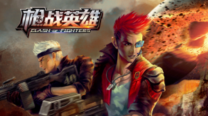 国产狙击游戏推荐-集忧台