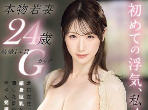 「小松空」最新作品PRWF-010封面及内容剧情预览-集忧台