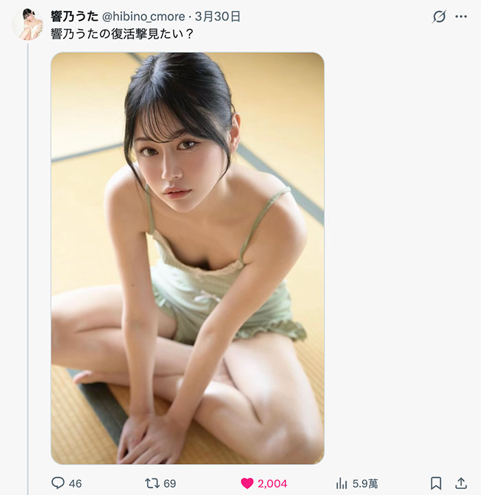 响乃うた(响乃诗)最新作品PFES-113封面及内容剧情预览-集忧台