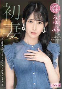 「石野未梦」最新作品FFT-039封面及内容剧情预览-集忧台