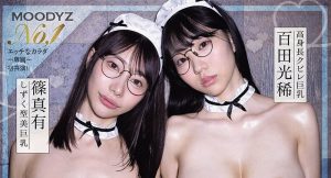 「百田光稀、筿真有」共演作品MIDA-590封面及内容剧情预览-集忧台