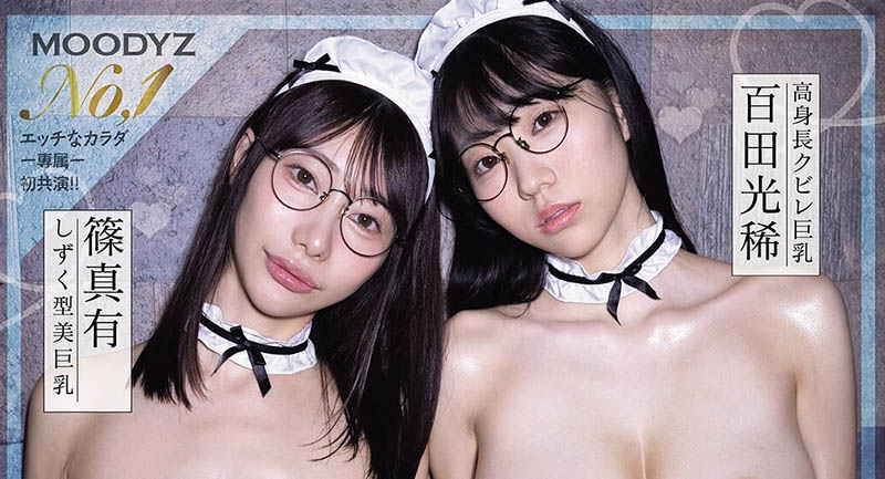 「百田光稀、筿真有」共演作品MIDA-590封面及内容剧情预览-集忧台