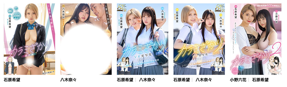 「石川澪」最新作品MIMK-267封面及内容剧情预览-集忧台