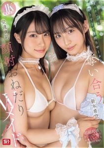 「安达夕莉、新木希空」共演作品SNOS-166封面及内容剧情预览-集忧台